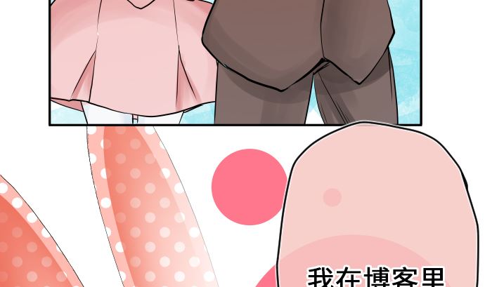 第4话 初次遇敌113