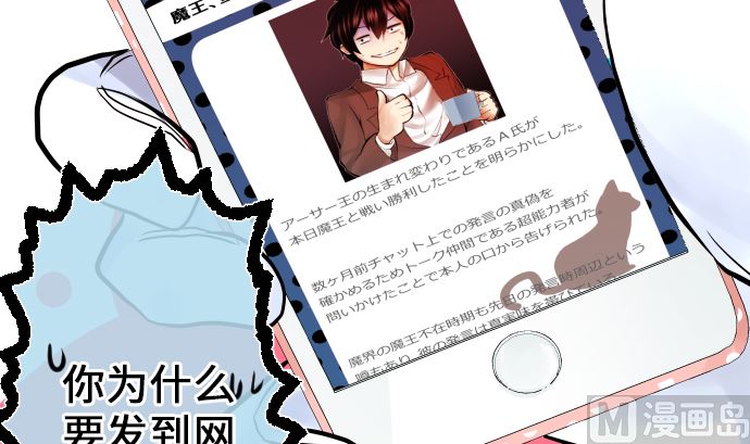 第4话 初次遇敌115