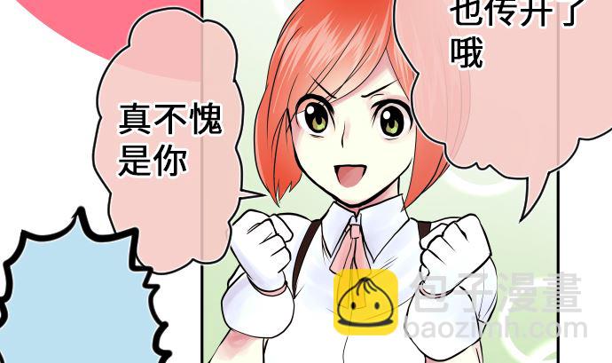 第4话 初次遇敌117