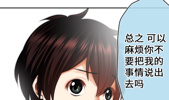 第4话 初次遇敌119