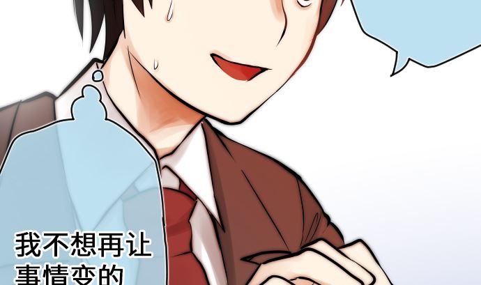 第4话 初次遇敌120