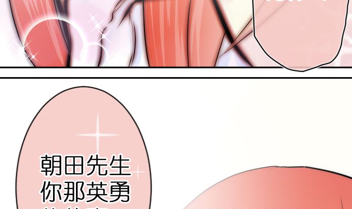 第4话 初次遇敌122