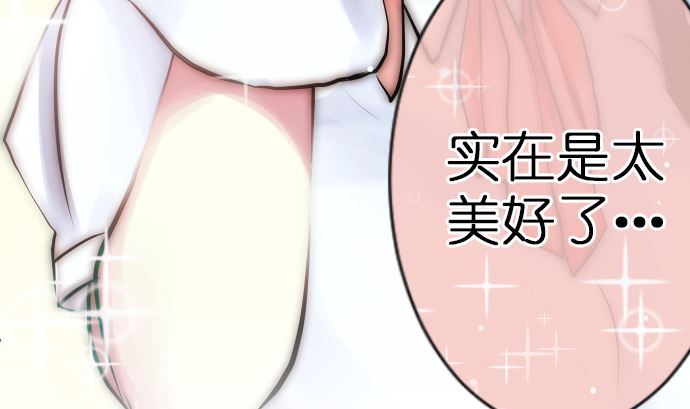 第4话 初次遇敌125