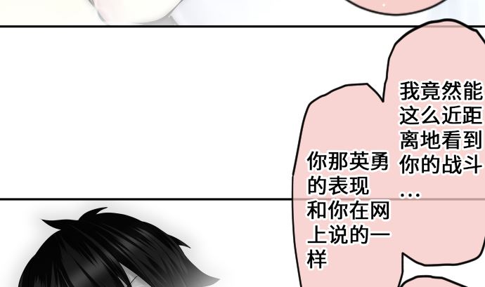 第4话 初次遇敌126