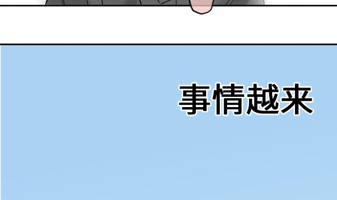 第4话 初次遇敌128