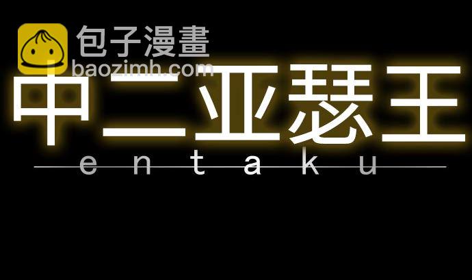 第4话 初次遇敌15