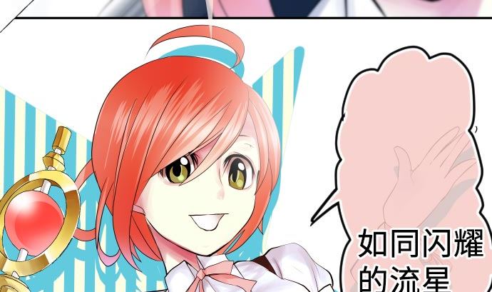 第4话 初次遇敌24