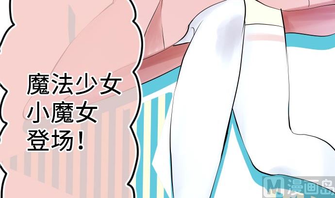 第4话 初次遇敌26