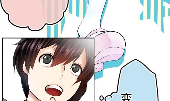 第4话 初次遇敌27