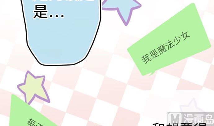 第4话 初次遇敌29