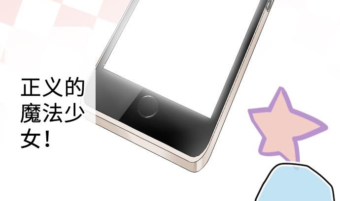 第4话 初次遇敌31