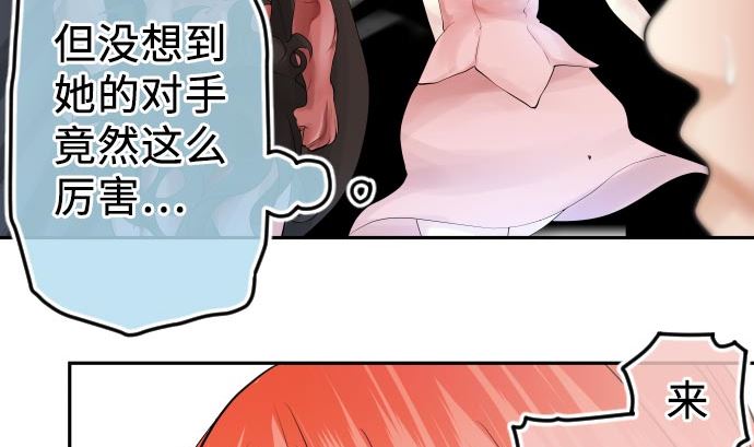 第4话 初次遇敌33