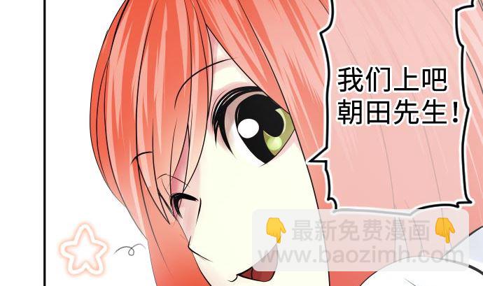 第4话 初次遇敌34