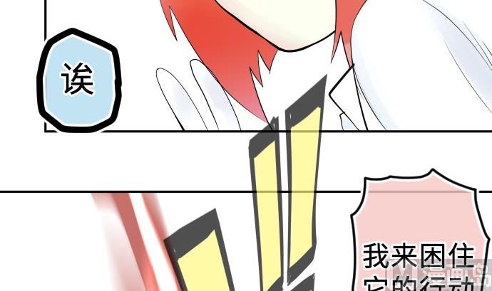第4话 初次遇敌35