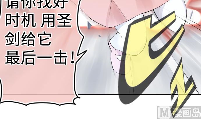 第4话 初次遇敌38