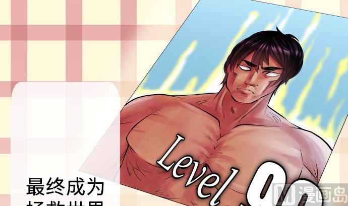 第4话 初次遇敌5