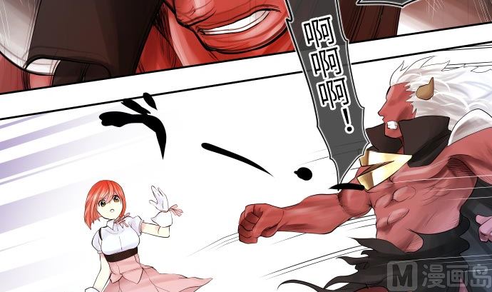 第4话 初次遇敌60