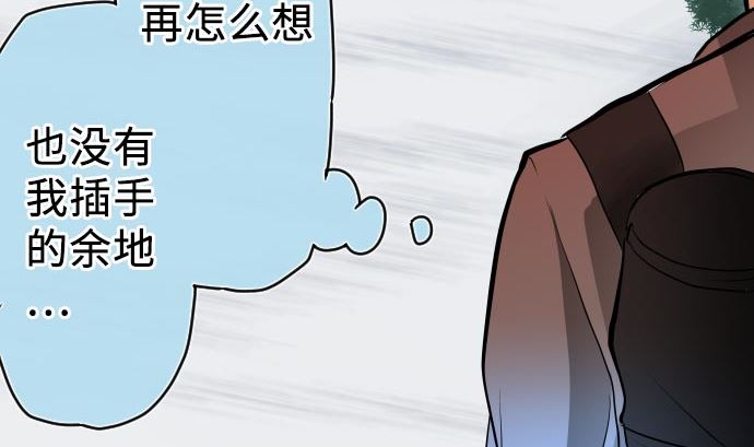 第4话 初次遇敌65