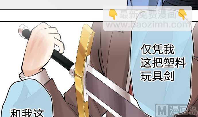第4话 初次遇敌66