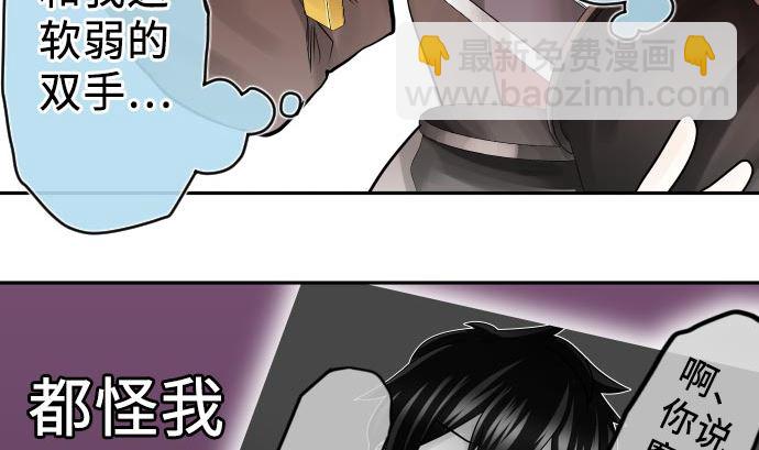 第4话 初次遇敌67