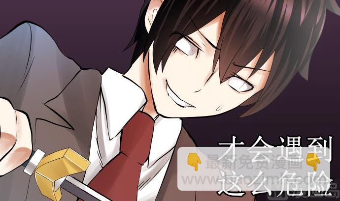 第4话 初次遇敌69