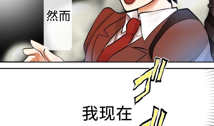 第4话 初次遇敌7