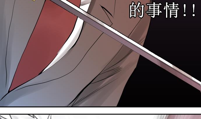 第4话 初次遇敌70