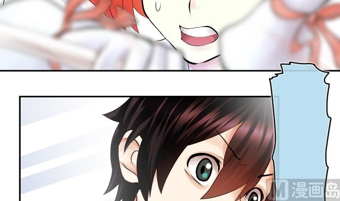 第4话 初次遇敌75