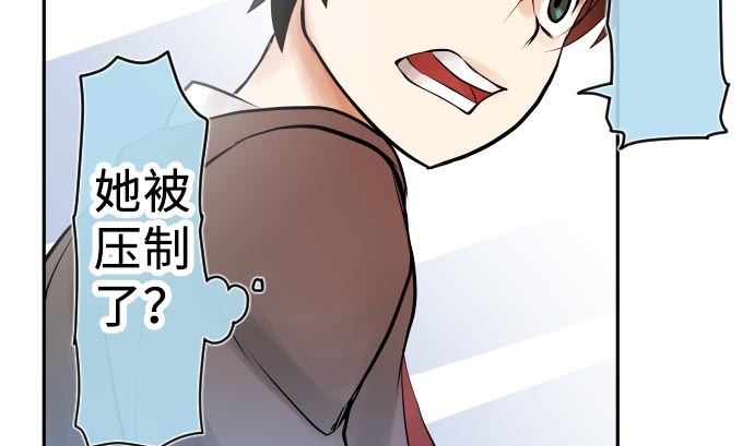 第4话 初次遇敌76