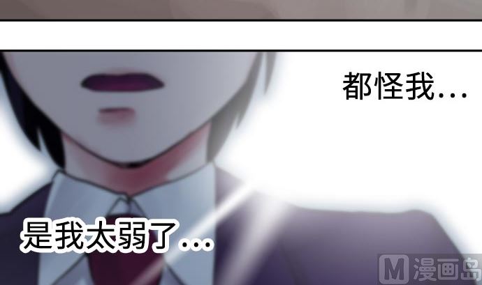 第4话 初次遇敌81