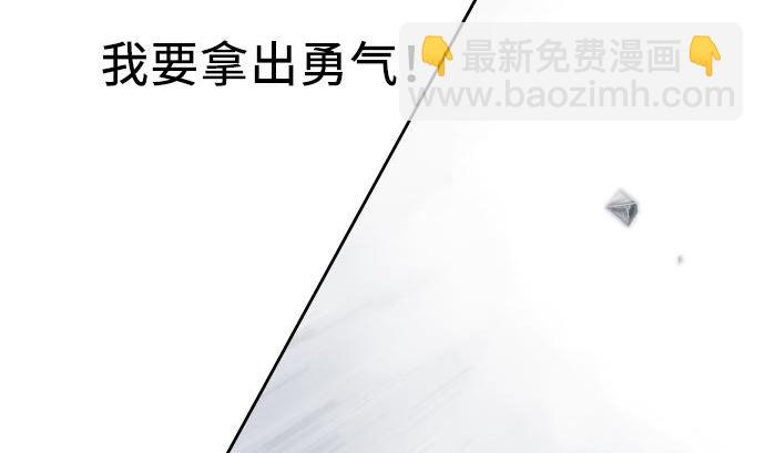 第4话 初次遇敌86