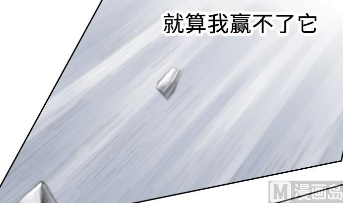 第4话 初次遇敌87