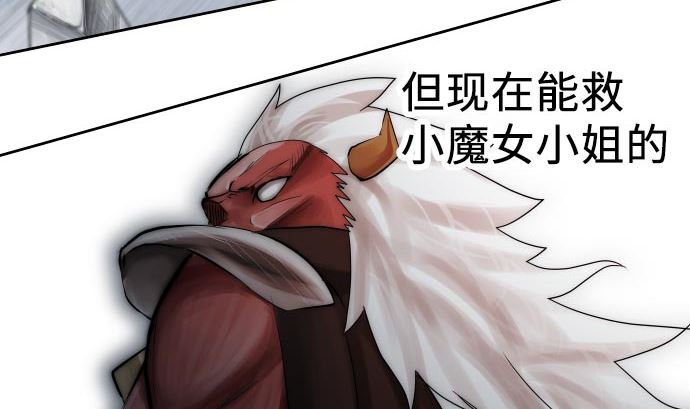 第4话 初次遇敌88