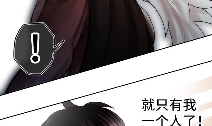 第4话 初次遇敌89