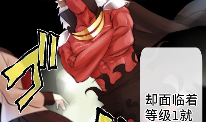 第4话 初次遇敌9