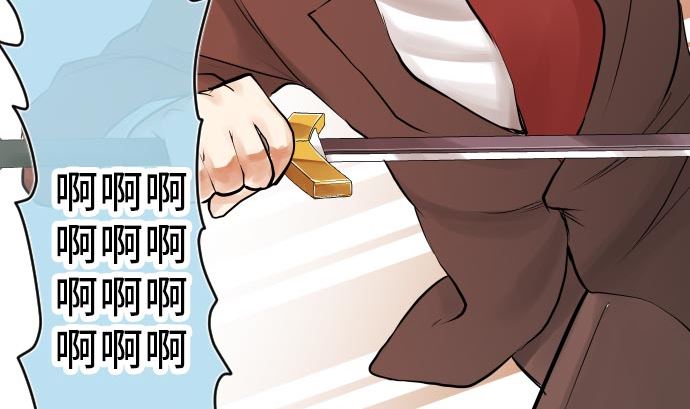 第4话 初次遇敌91