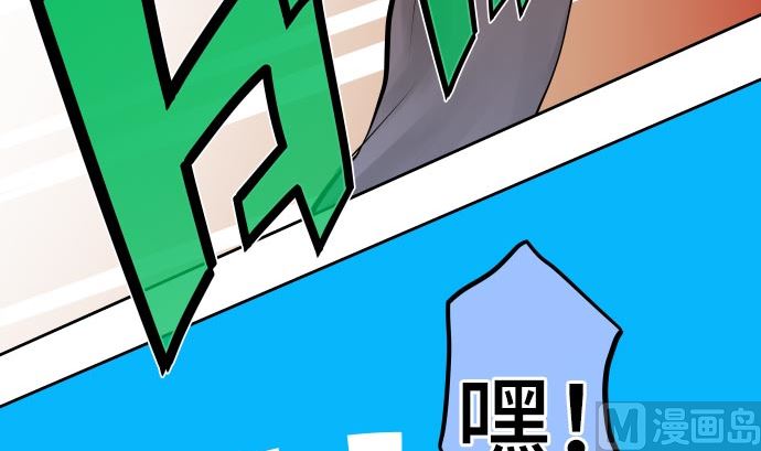第4话 初次遇敌93