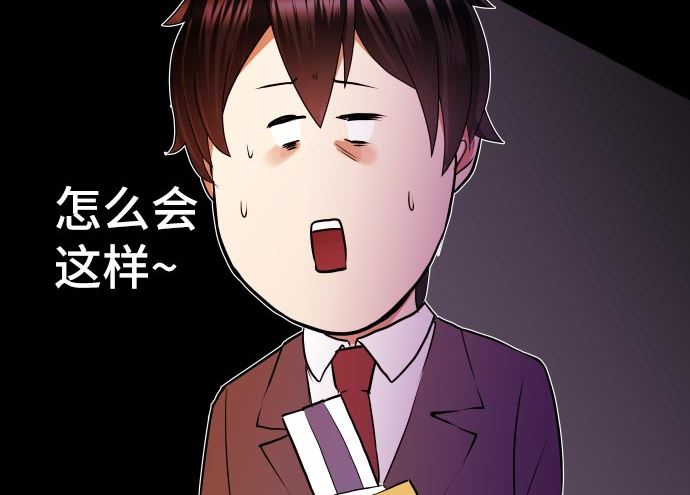 第4话 初次遇敌97