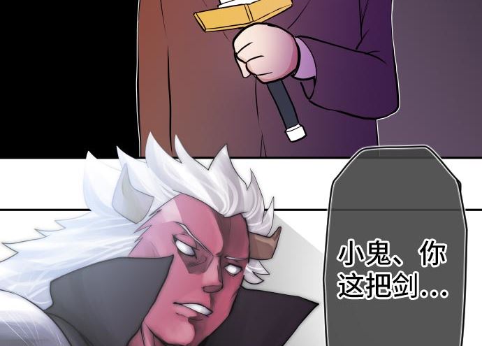 第4话 初次遇敌98