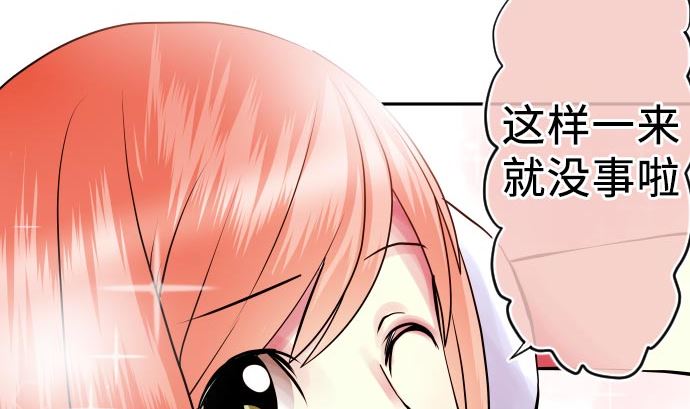 第5话 他们的敌人100
