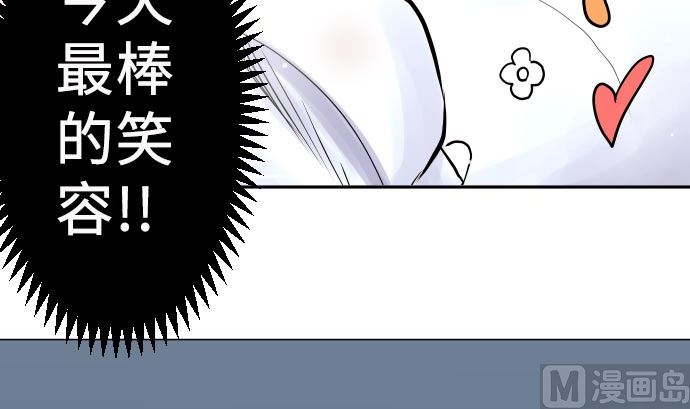 第5话 他们的敌人106