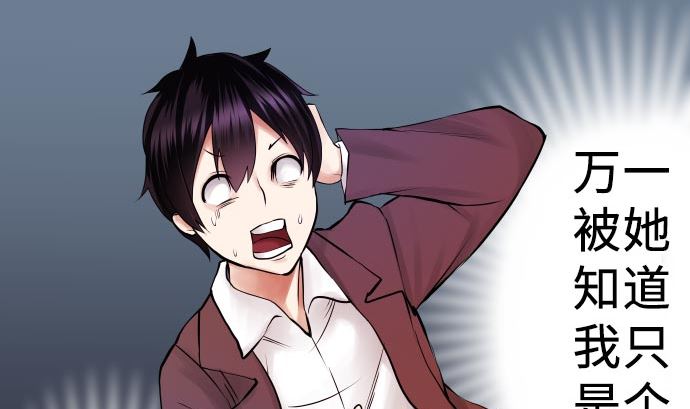 第5话 他们的敌人107