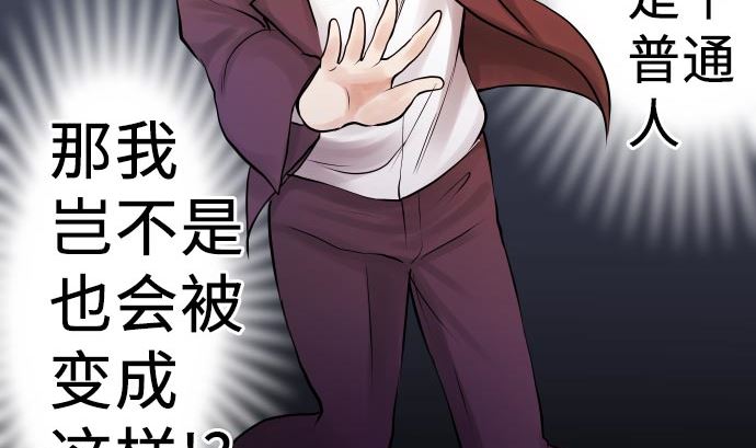 第5话 他们的敌人108