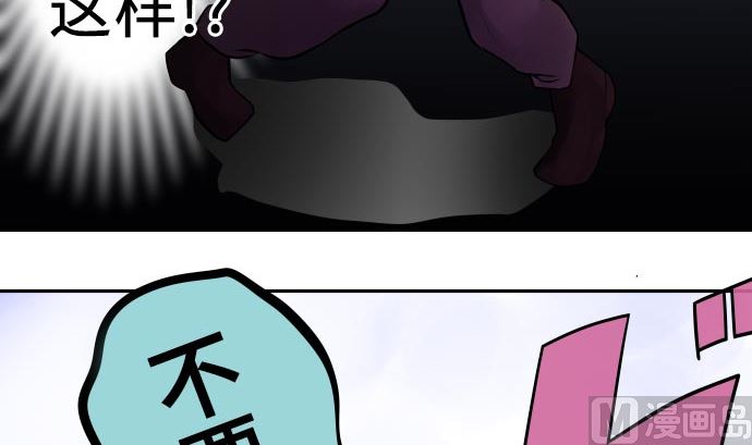 第5话 他们的敌人109