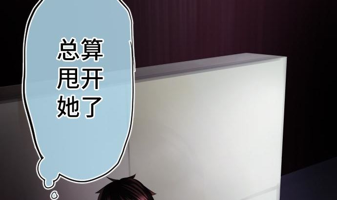 第5话 他们的敌人119