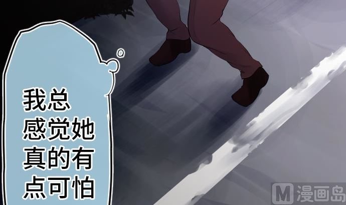 第5话 他们的敌人121