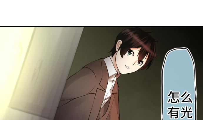 第5话 他们的敌人126