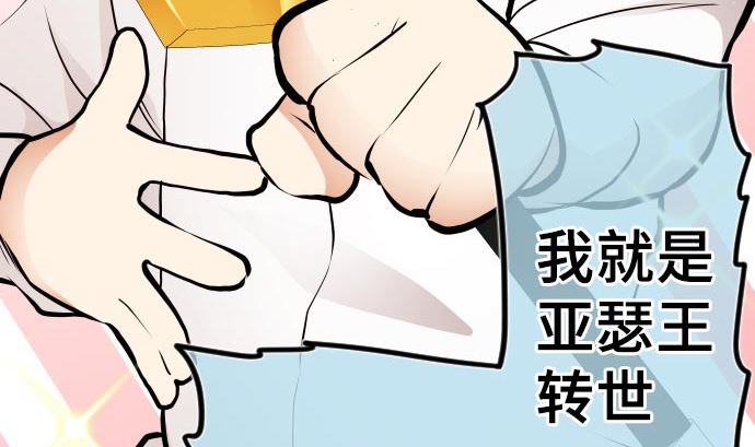 第5话 他们的敌人13