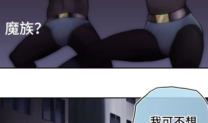 第5话 他们的敌人138