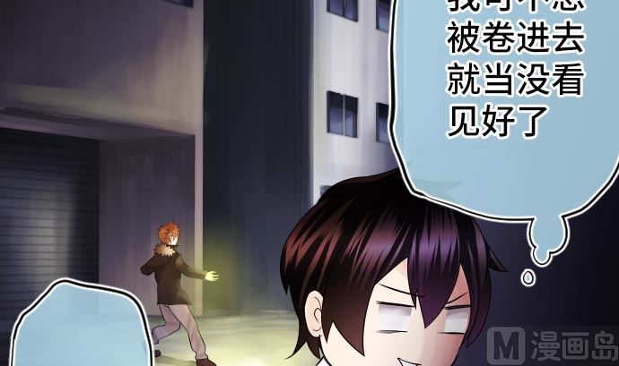 第5话 他们的敌人139